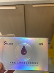 点击看大图 -南京康美美容医院·旗舰店