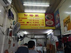 -明月虾面(厦禾路店)