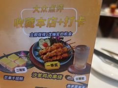 -清迈泰·泰国餐厅(华发商都店)