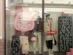 -斯普瑞斯奥特莱斯