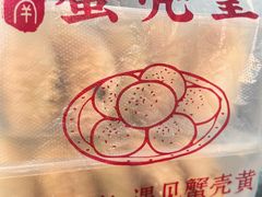 -葑门横街