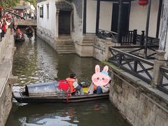 -绍兴鲁迅故里·沈园景区