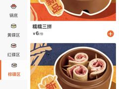 -凯德广场(西城店)