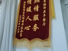 门面-大益烤鸡