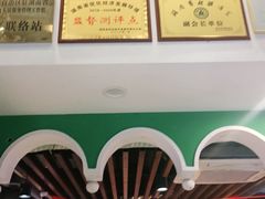 -西域阿里马新疆菜·清真(桂花路店)