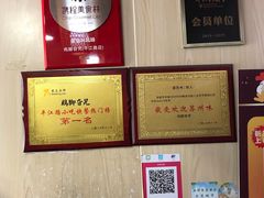 -鸡脚旮旯平江路店