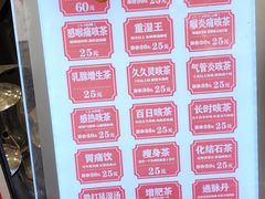-黎雪珍凉茶(北京路店)