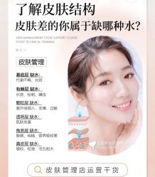 点击看大图 -凡碧诗毛孔清洁收细
