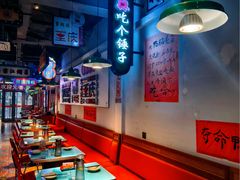 -川正旺江湖菜(三元桥店)