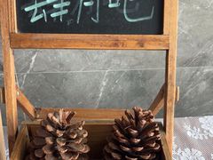 -四月吧餐厅(正阳步行街店)