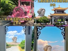 -橘子洲景区