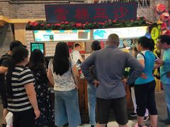 -棉小雪·雪棉豆沙(老安东街店)