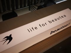 -BeauTea水仙(coco park店)