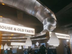 -老房老舍重庆火锅(假日城市店)