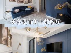 -正聚装饰·老房翻新装修设计体验馆(普陀店)