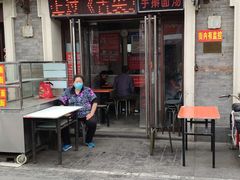 门面-上岗面茶