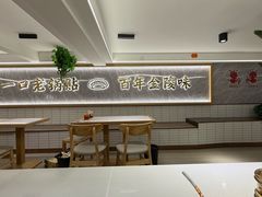 -老新隆牛肉锅贴(新街口店)