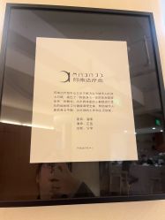 -阿南达·瑜伽普拉提·阿育吠陀疗愈中心