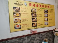 -香港食盈碗仔翅(黄边旗舰店)