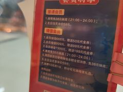 -芝小官毛肚火锅海鲜自助(无锡新吴区宝龙店)