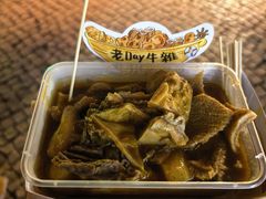 -老day牛杂(官也街总店)
