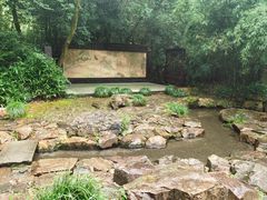 -兰亭风景区