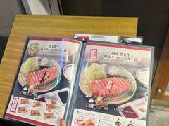 -炸牛排 京都胜牛(京都站前店)