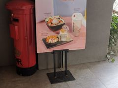 -鲜芋仙(中华广场店)