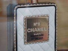 -沐渔二手奢侈品黄金手表包包回收·中古店(广州塔店)