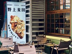 -野上麦田(中贸广场店)