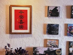 -沪水焙煎室(淡水路店)