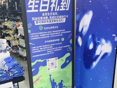 -迪卡侬(越秀公园店)