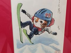-上海体育博物馆