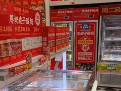 -味多美蛋糕(朝阳门华普店)
