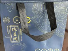 -阳澄湖大闸蟹·琼灵阁牌品牌连锁(吴中总店)