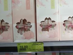 -旺豪阳光超市(友谊阳光城店)