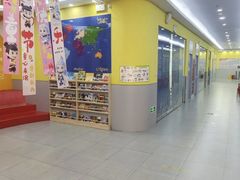 -联恩国际儿童教育·幼小衔接·少儿英语·托管班(远洋未来中心店)