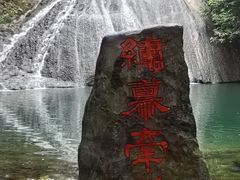 -桂林古东瀑布景区