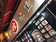 -华星冰室(湾仔店)