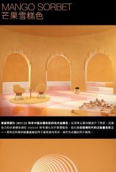 -Sunny喜铺婚礼定制·求婚策划