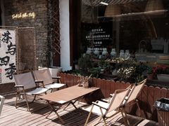 -济南国际园博园