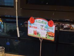 -七欣天香辣蟹火锅(上海银亿滨江店)