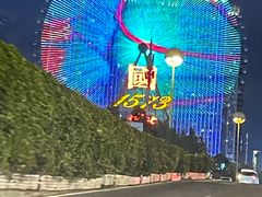 -星城之眼摩天轮