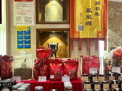 -凤凰楼酒家·粤宴点心(华强北店)