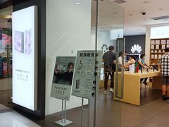 -华为智能生活馆(上海中山公园龙之梦)