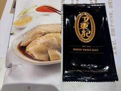 -文东记(马里士他路)