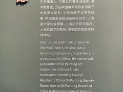 -宁波美术馆