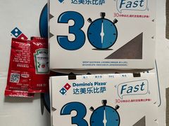 -达美乐比萨(大华锦绣优嘉店)