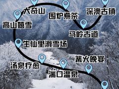 -杭州生仙里国际滑雪场
