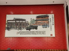 -马凯餐厅(地安门店)